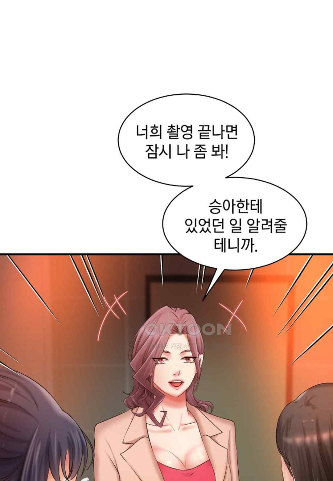 The Classmate Next Door Raw - Chapter 23 [photo 6] - MangaPorn