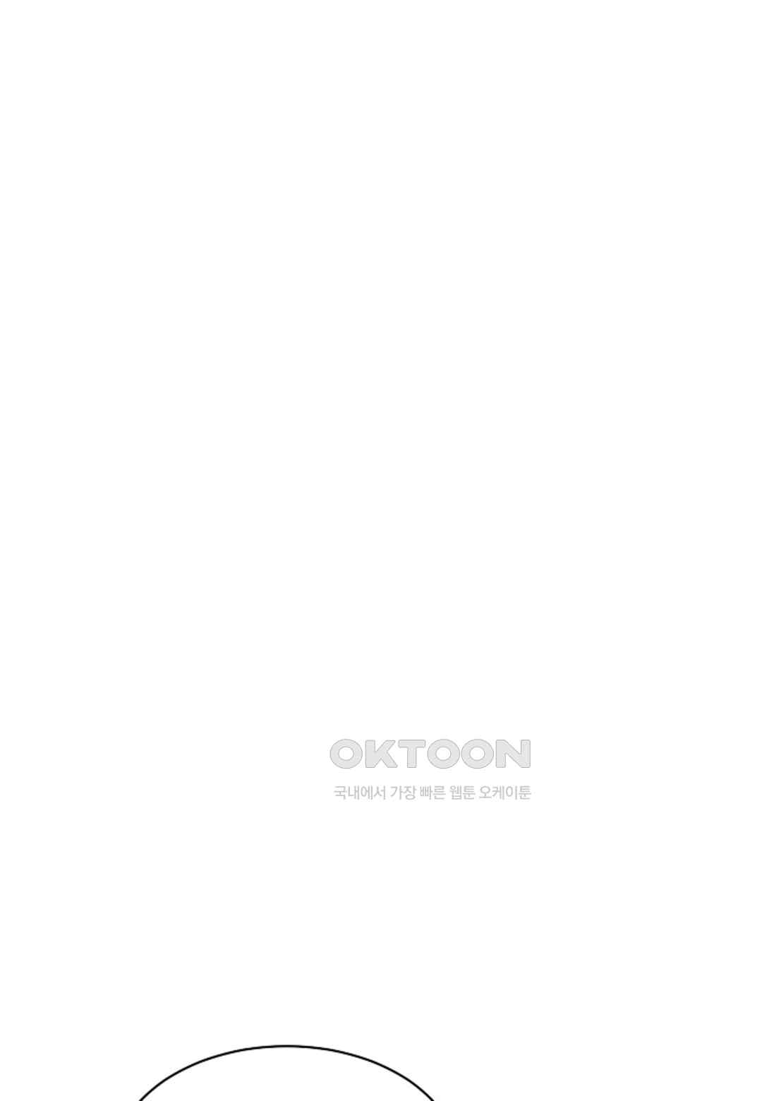 The Classmate Next Door Raw - Chapter 23 [photo 64] - MangaPorn