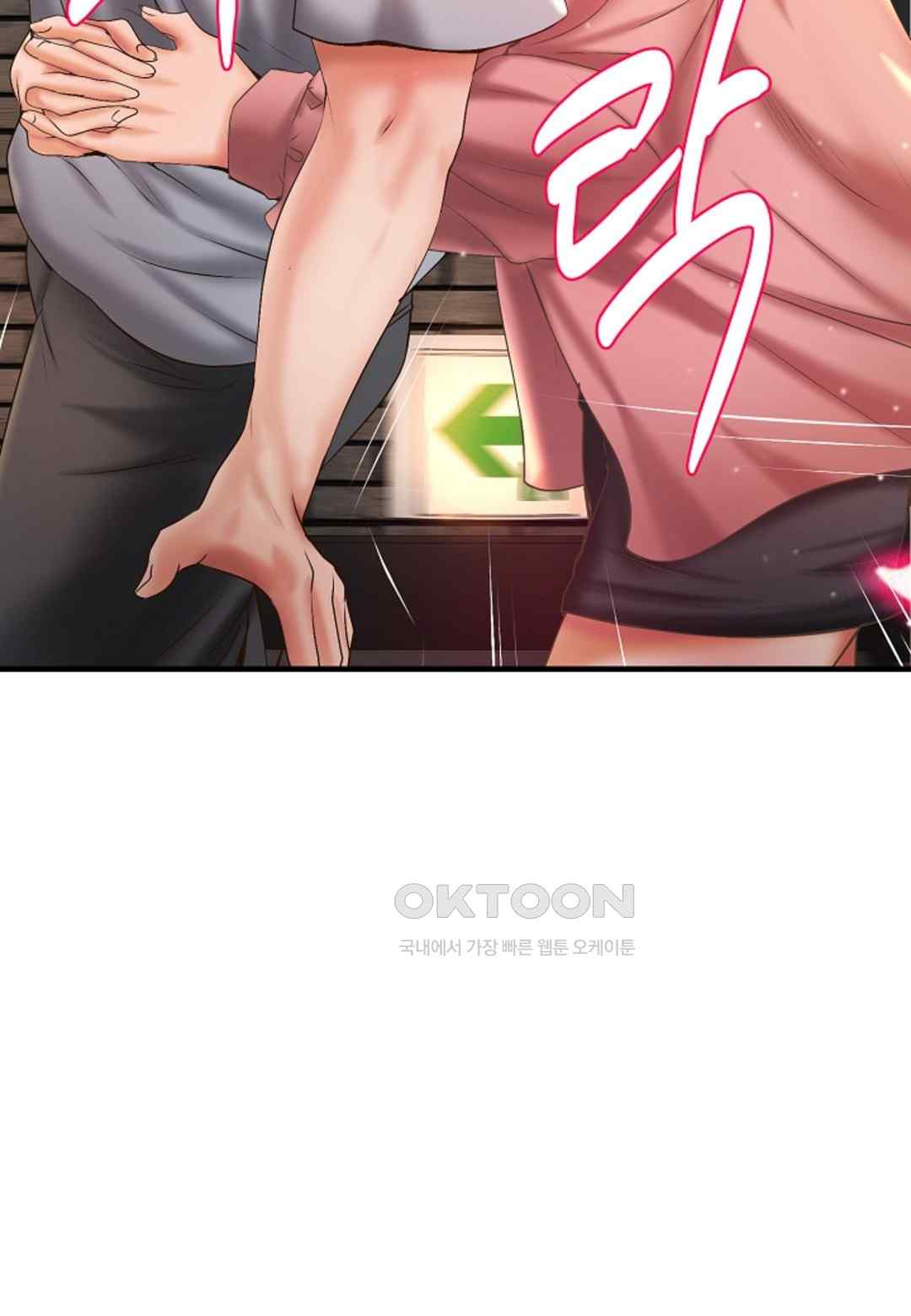 The Classmate Next Door Raw - Chapter 23 [photo 84] - MangaPorn