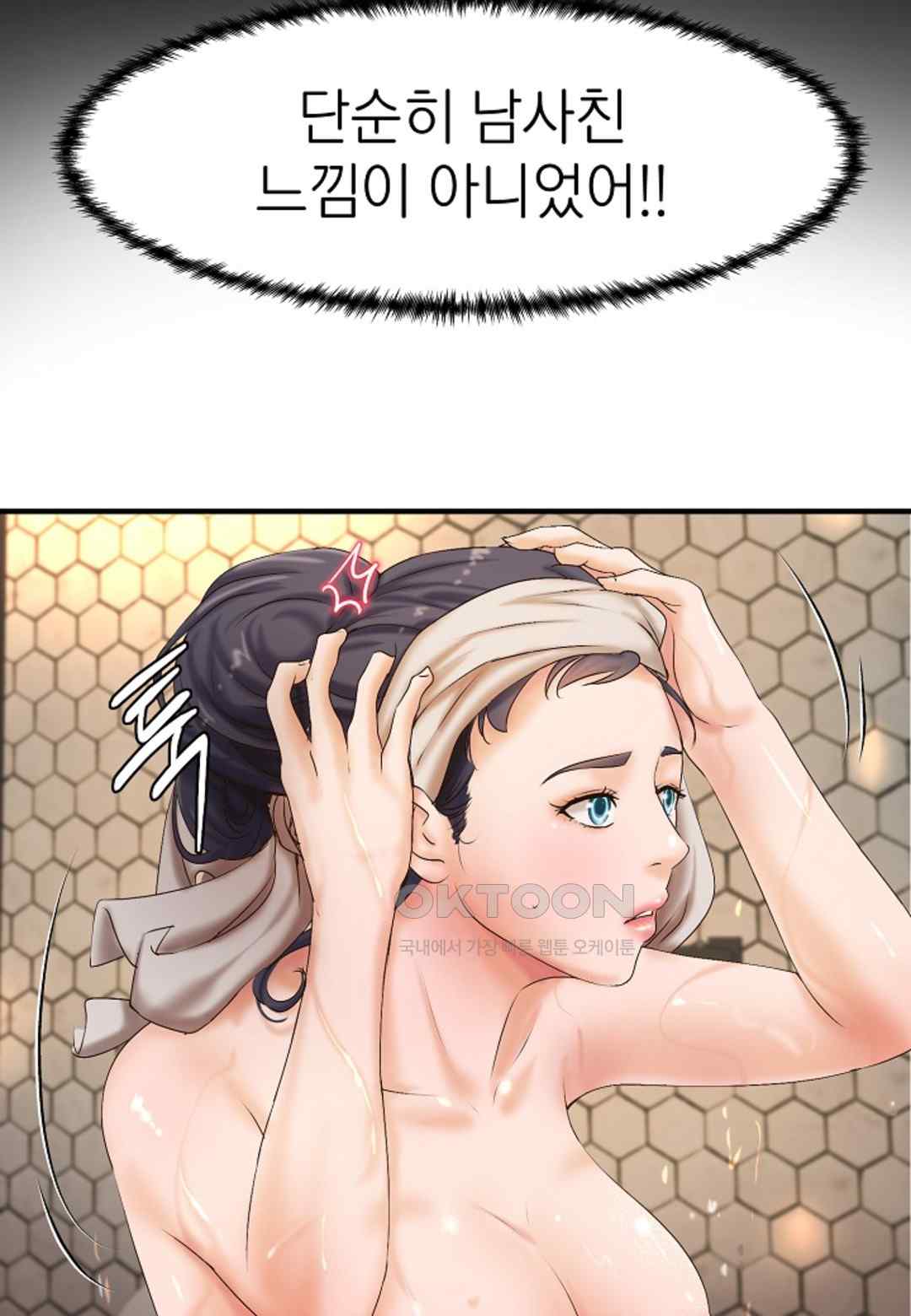 The Classmate Next Door Raw - Chapter 24 [photo 12] - MangaPorn