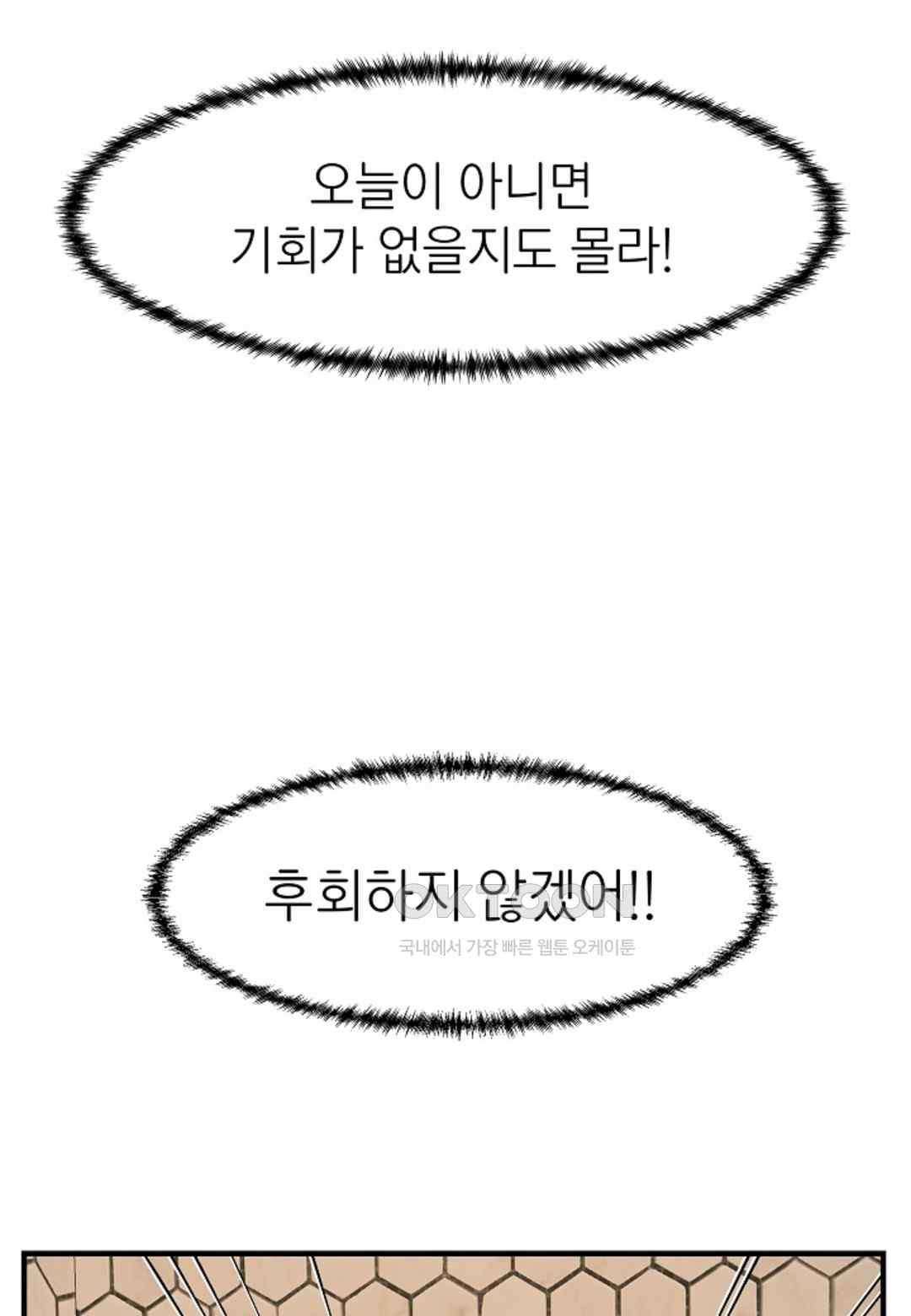 The Classmate Next Door Raw - Chapter 24 [photo 15] - MangaPorn