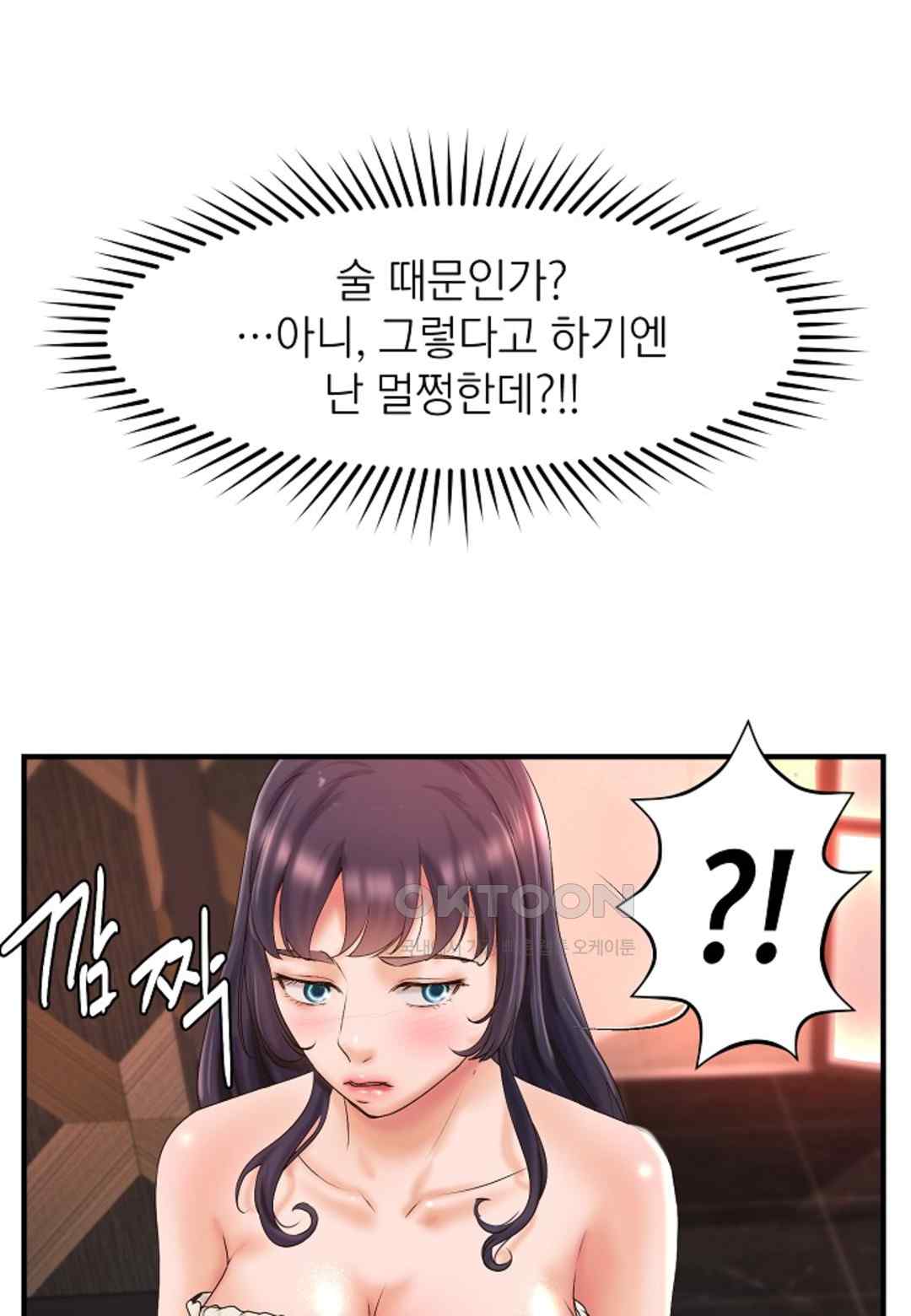 The Classmate Next Door Raw - Chapter 24 [photo 30] - MangaPorn