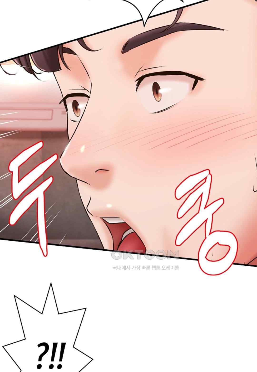 The Classmate Next Door Raw - Chapter 24 [photo 44] - MangaPorn