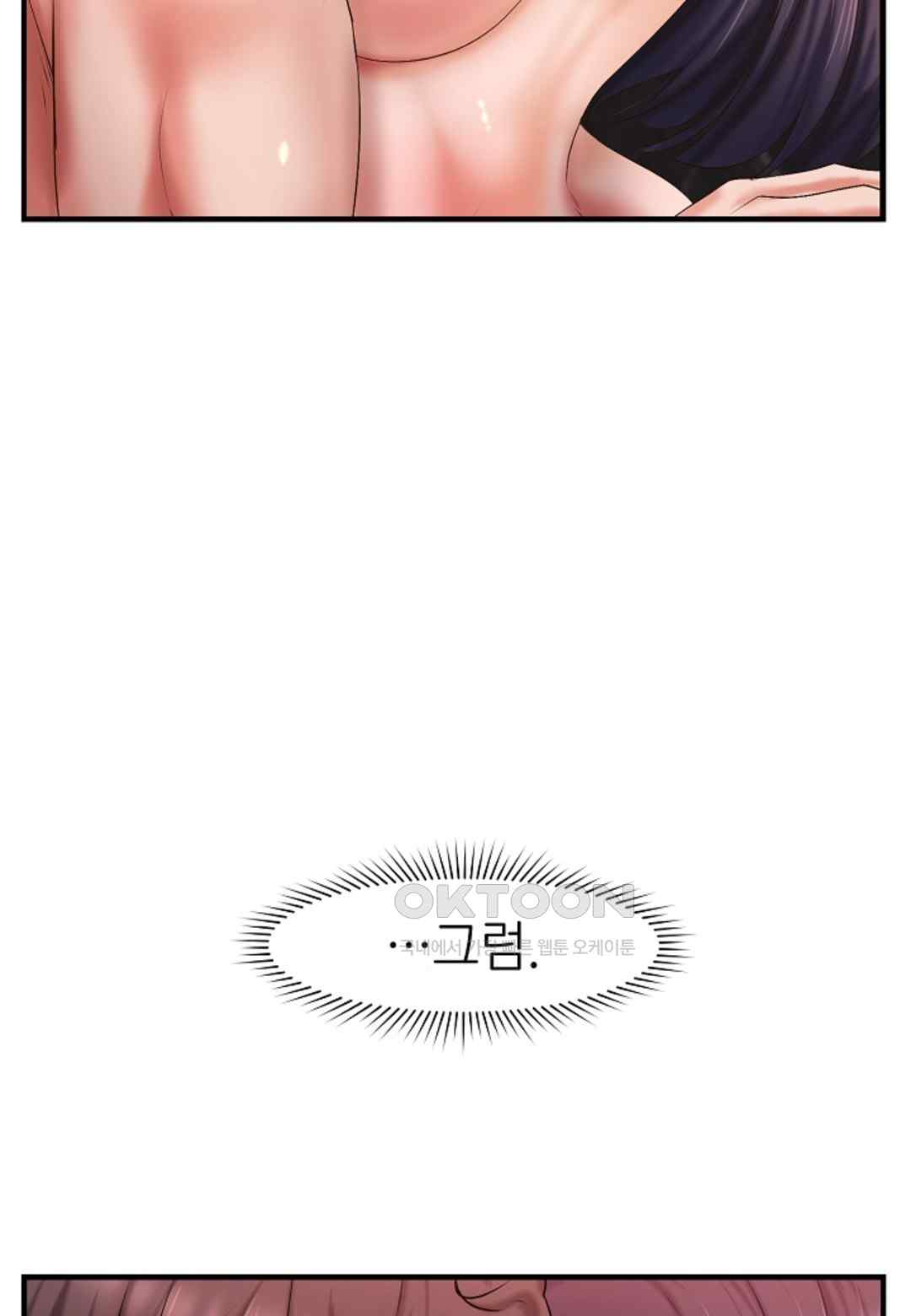 The Classmate Next Door Raw - Chapter 24 [photo 49] - MangaPorn