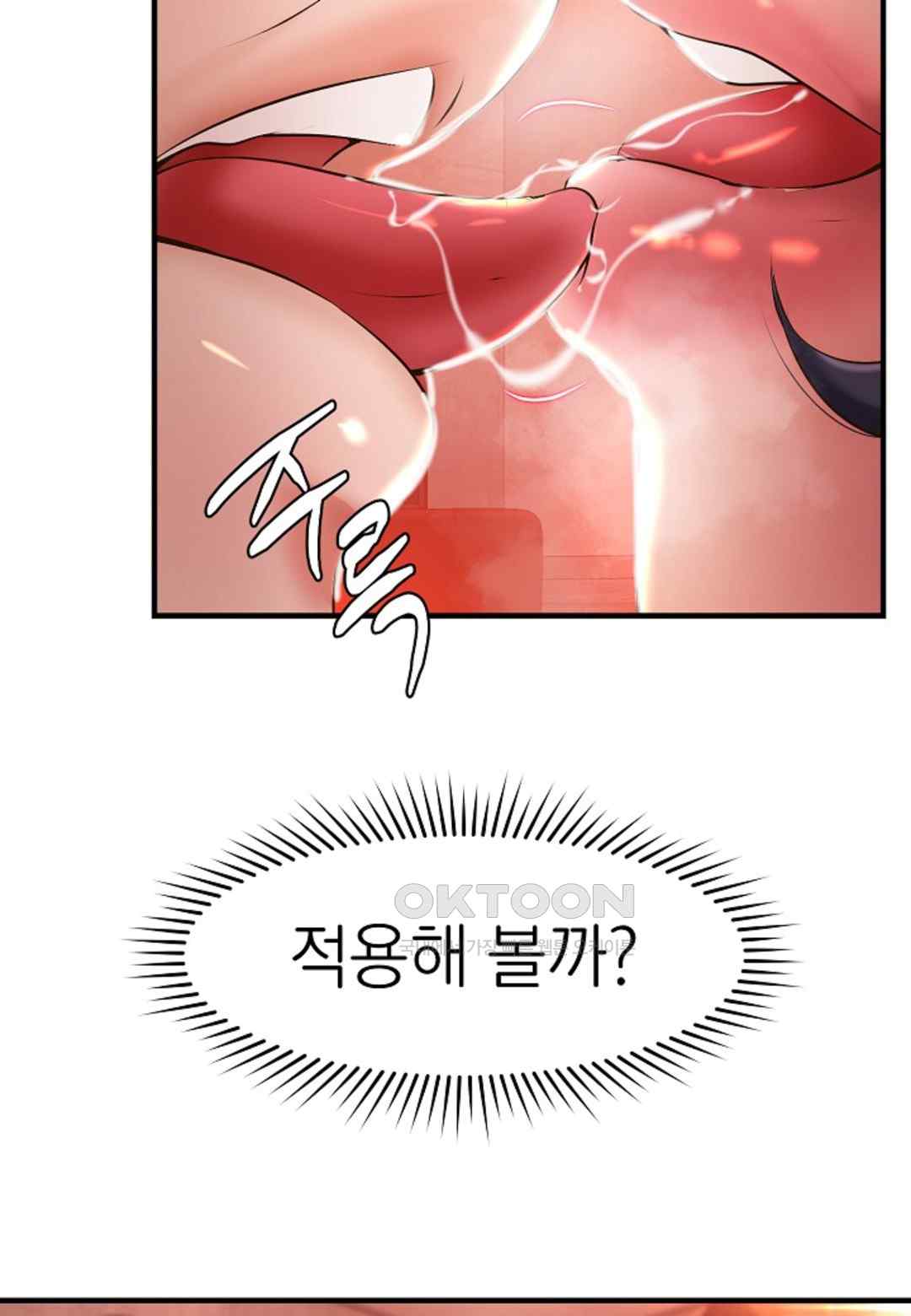 The Classmate Next Door Raw - Chapter 24 [photo 52] - MangaPorn