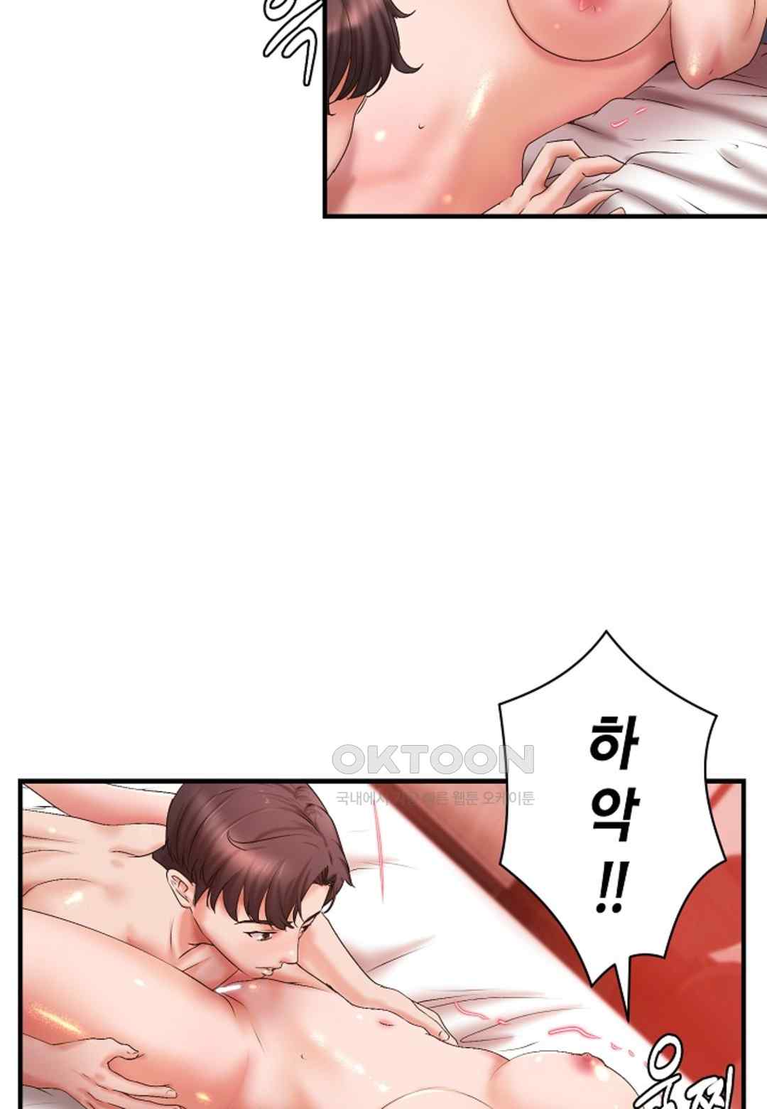 The Classmate Next Door Raw - Chapter 24 [photo 70] - MangaPorn