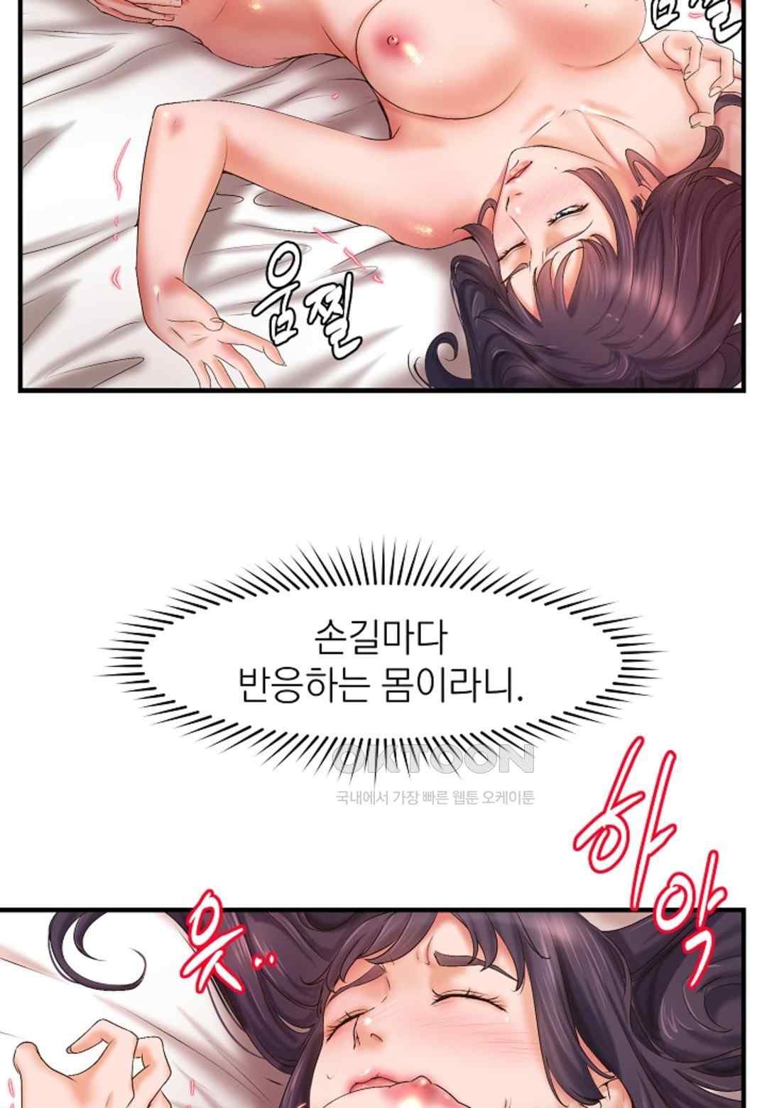 The Classmate Next Door Raw - Chapter 24 [photo 71] - MangaPorn