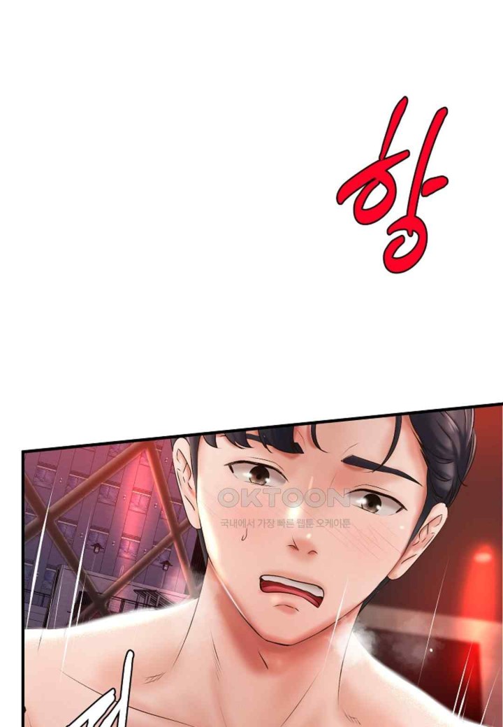 The Classmate Next Door Raw - Chapter 25 [photo 13] - MangaPorn