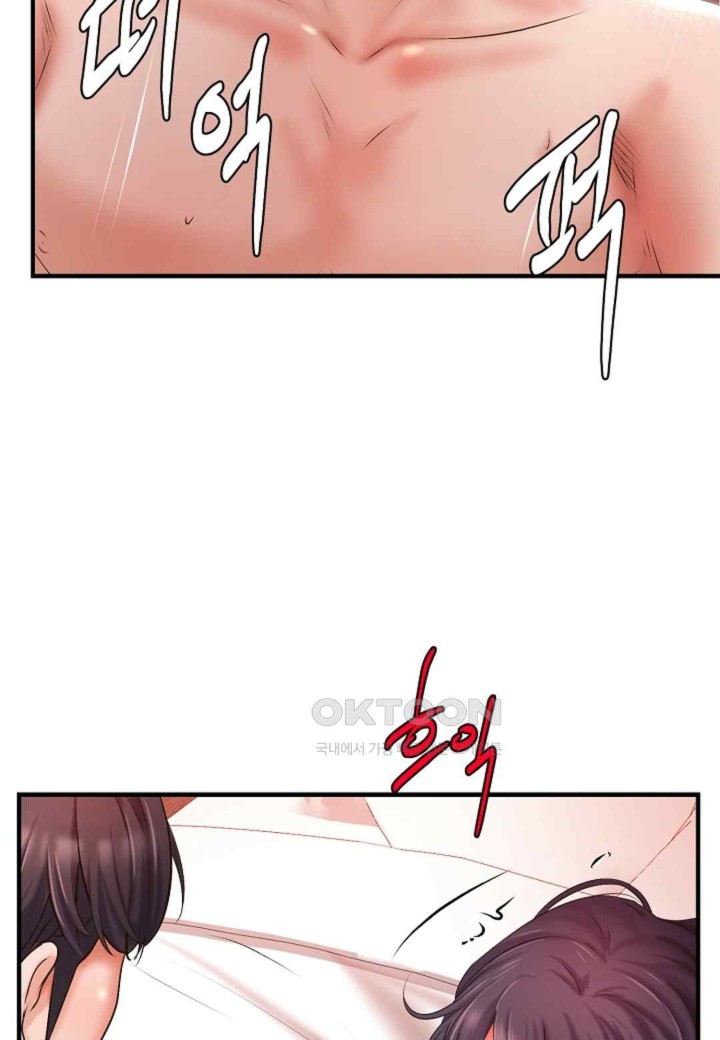 The Classmate Next Door Raw - Chapter 25 [photo 14] - MangaPorn