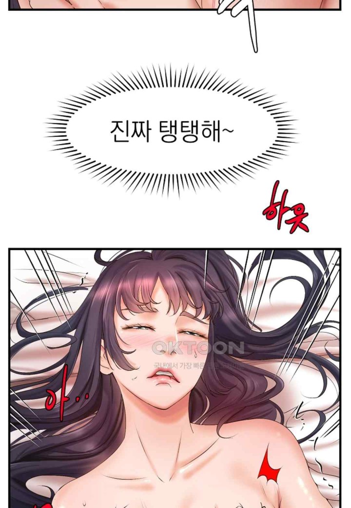 The Classmate Next Door Raw - Chapter 25 [photo 20] - MangaPorn