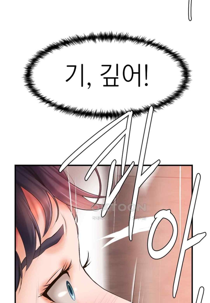 The Classmate Next Door Raw - Chapter 25 [photo 27] - MangaPorn