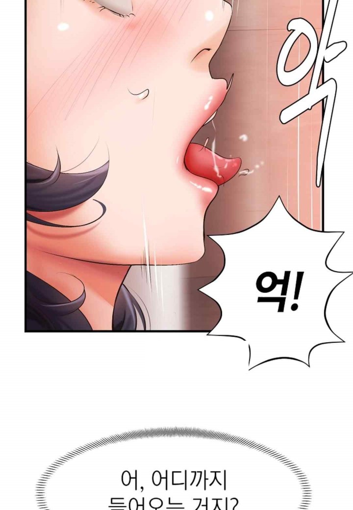 The Classmate Next Door Raw - Chapter 25 [photo 28] - MangaPorn