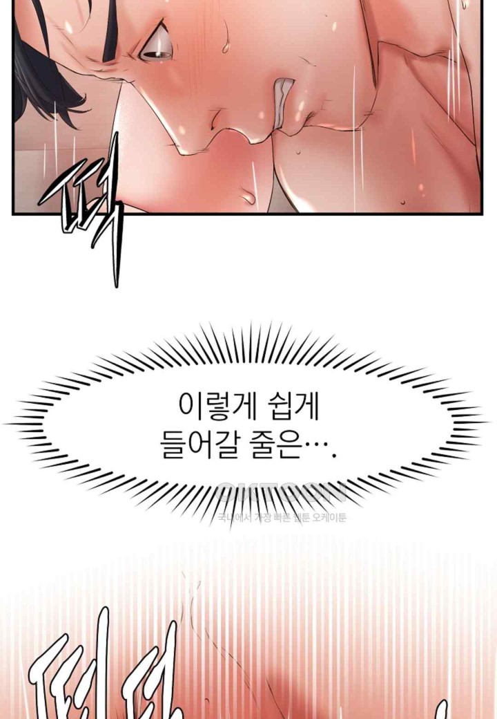 The Classmate Next Door Raw - Chapter 25 [photo 31] - MangaPorn