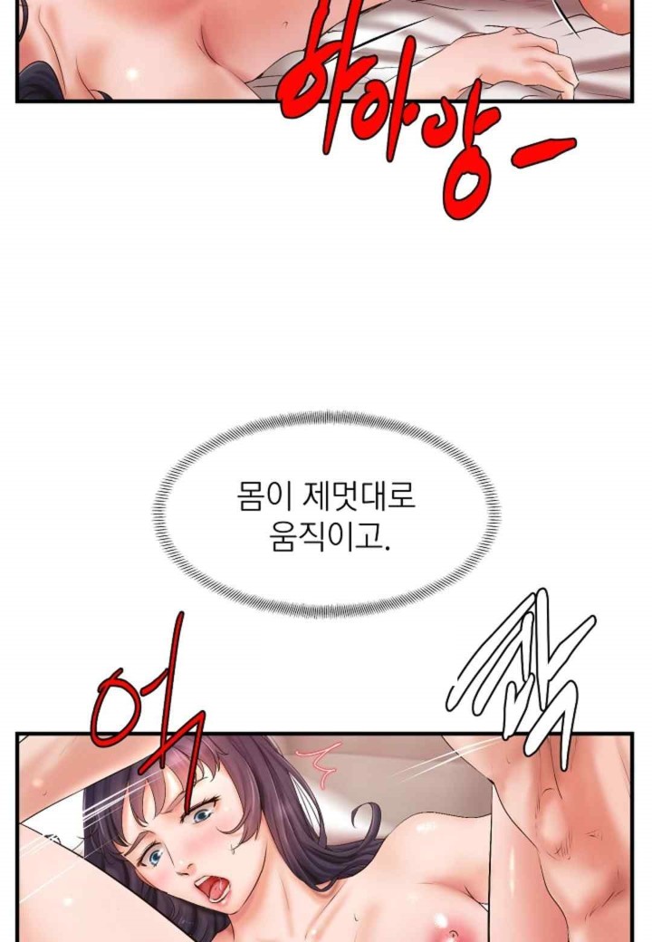 The Classmate Next Door Raw - Chapter 25 [photo 35] - MangaPorn