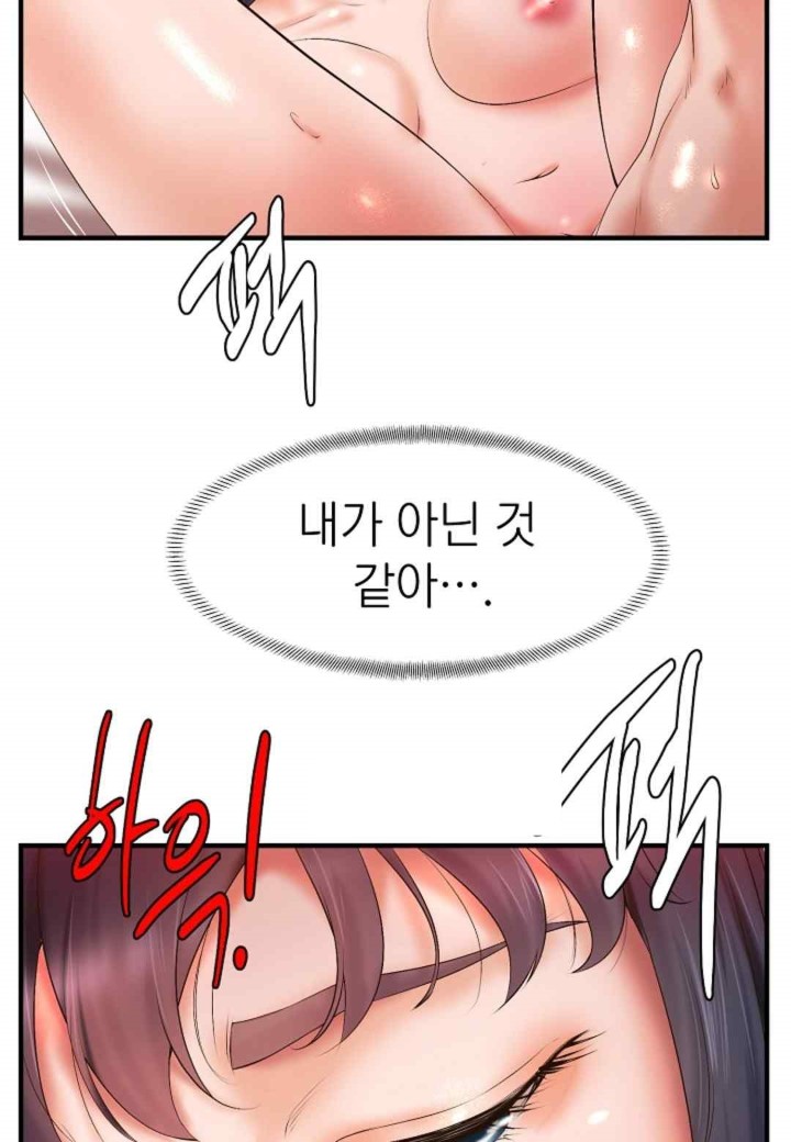 The Classmate Next Door Raw - Chapter 25 [photo 36] - MangaPorn