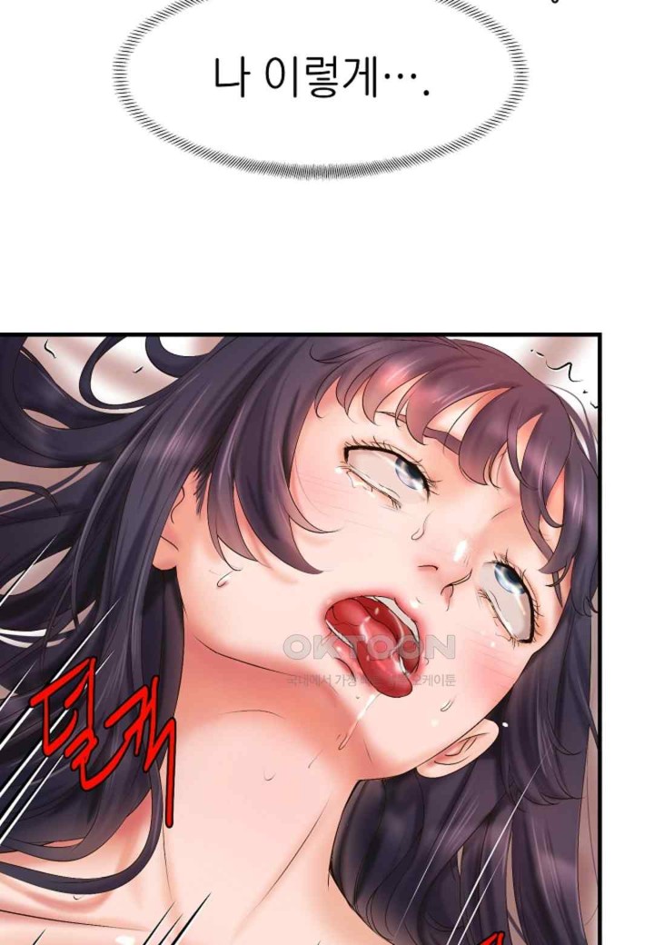 The Classmate Next Door Raw - Chapter 25 [photo 42] - MangaPorn