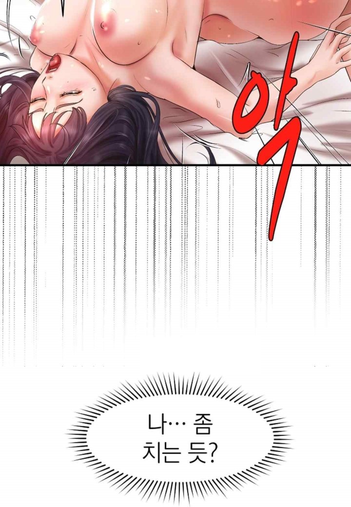 The Classmate Next Door Raw - Chapter 25 [photo 51] - MangaPorn