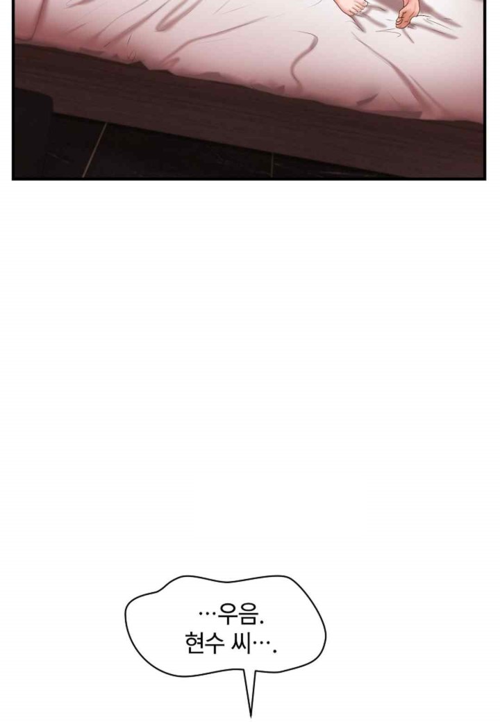 The Classmate Next Door Raw - Chapter 25 [photo 58] - MangaPorn