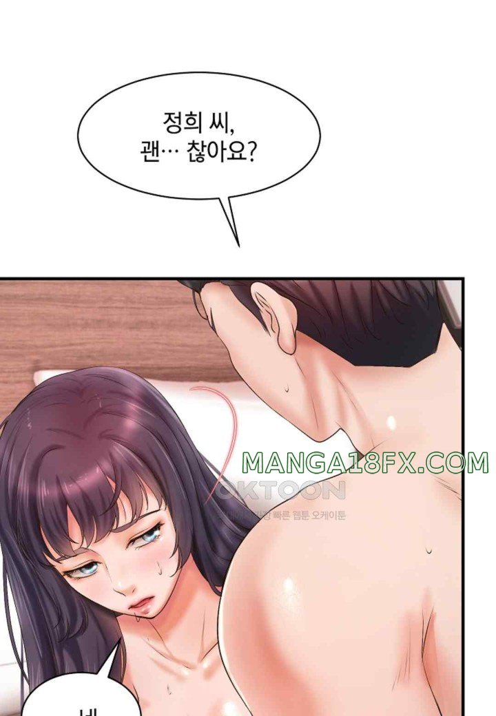 The Classmate Next Door Raw - Chapter 25 [photo 60] - MangaPorn
