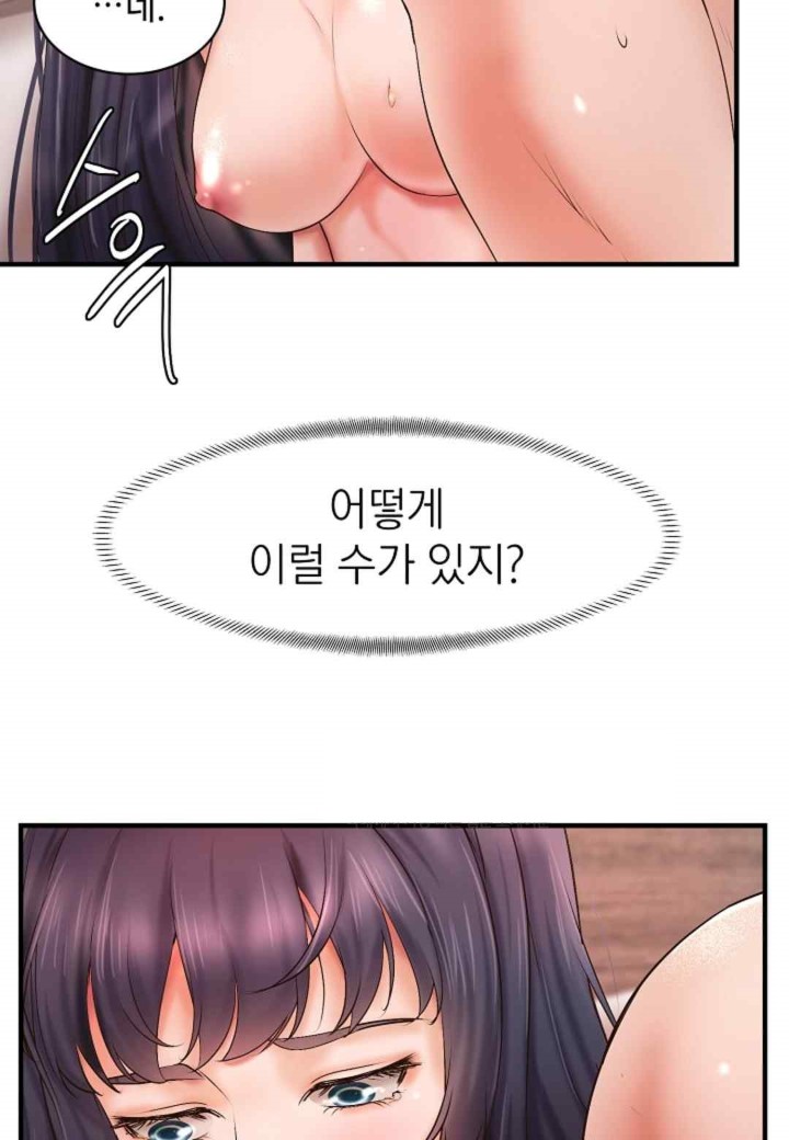 The Classmate Next Door Raw - Chapter 25 [photo 61] - MangaPorn