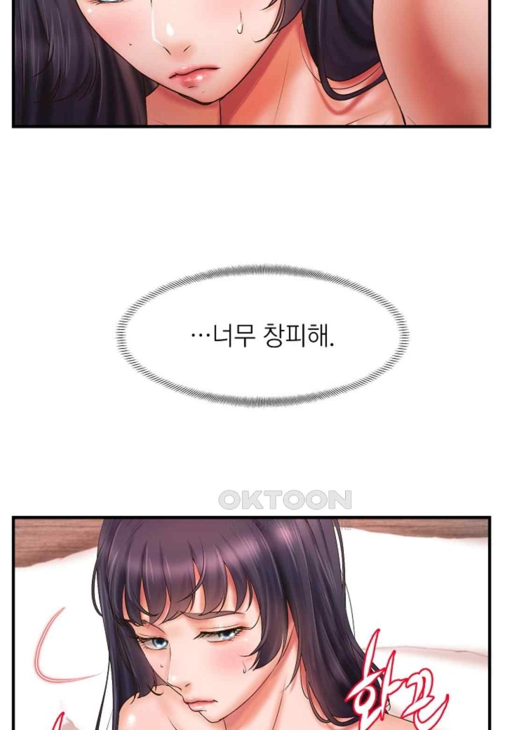 The Classmate Next Door Raw - Chapter 25 [photo 62] - MangaPorn