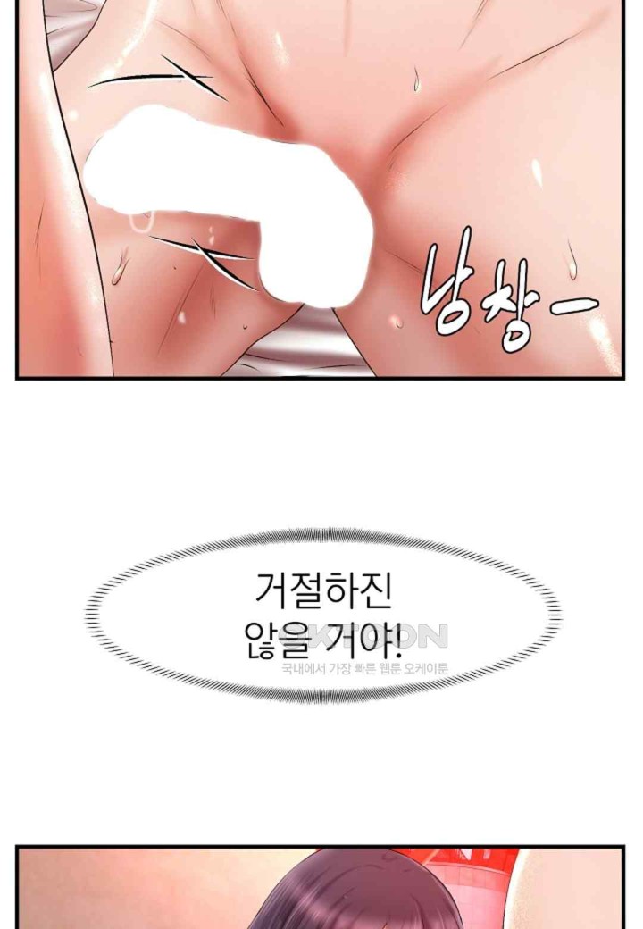 The Classmate Next Door Raw - Chapter 25 [photo 67] - MangaPorn