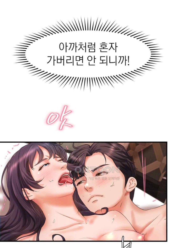 The Classmate Next Door Raw - Chapter 26 [photo 13] - MangaPorn