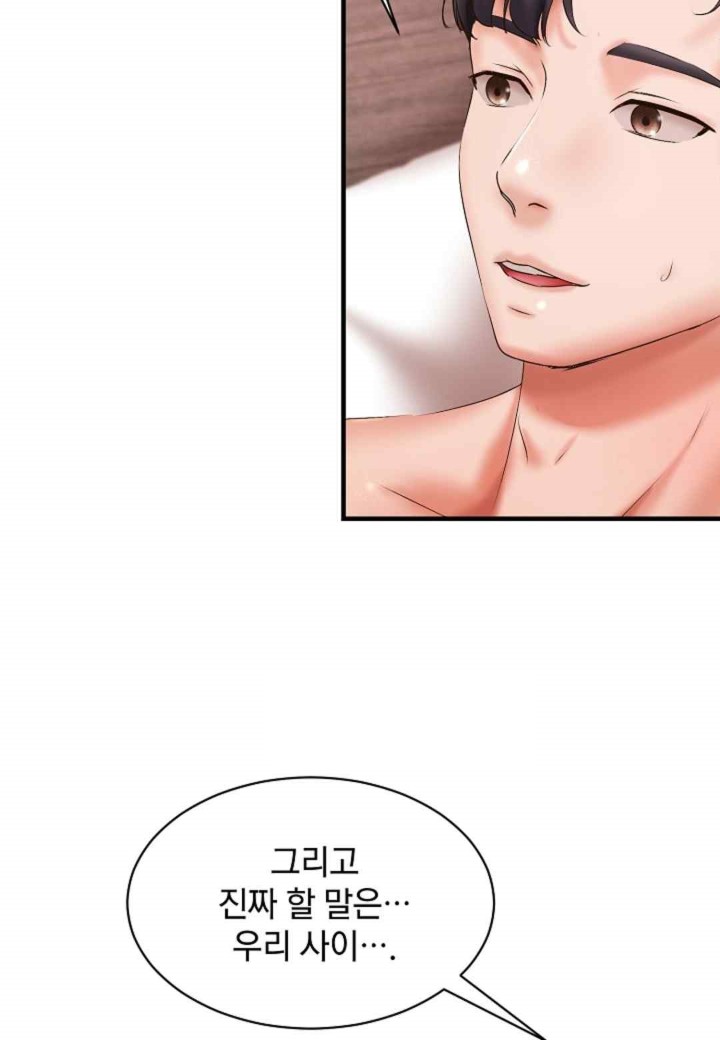 The Classmate Next Door Raw - Chapter 26 [photo 35] - MangaPorn