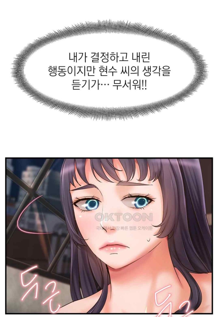 The Classmate Next Door Raw - Chapter 26 [photo 38] - MangaPorn