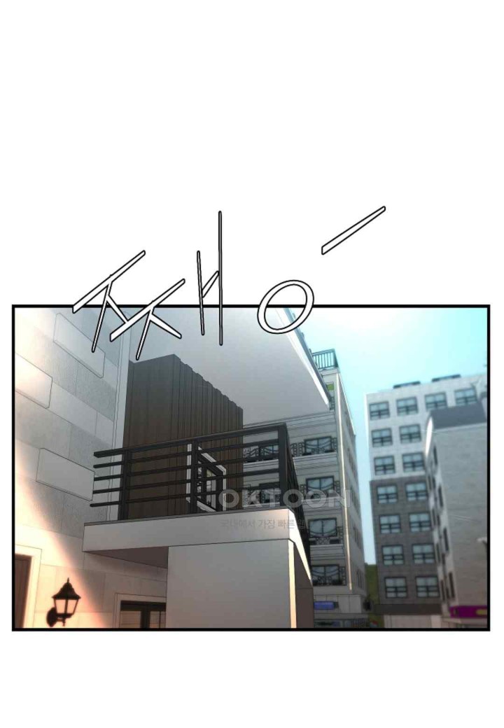 The Classmate Next Door Raw - Chapter 26 [photo 42] - MangaPorn