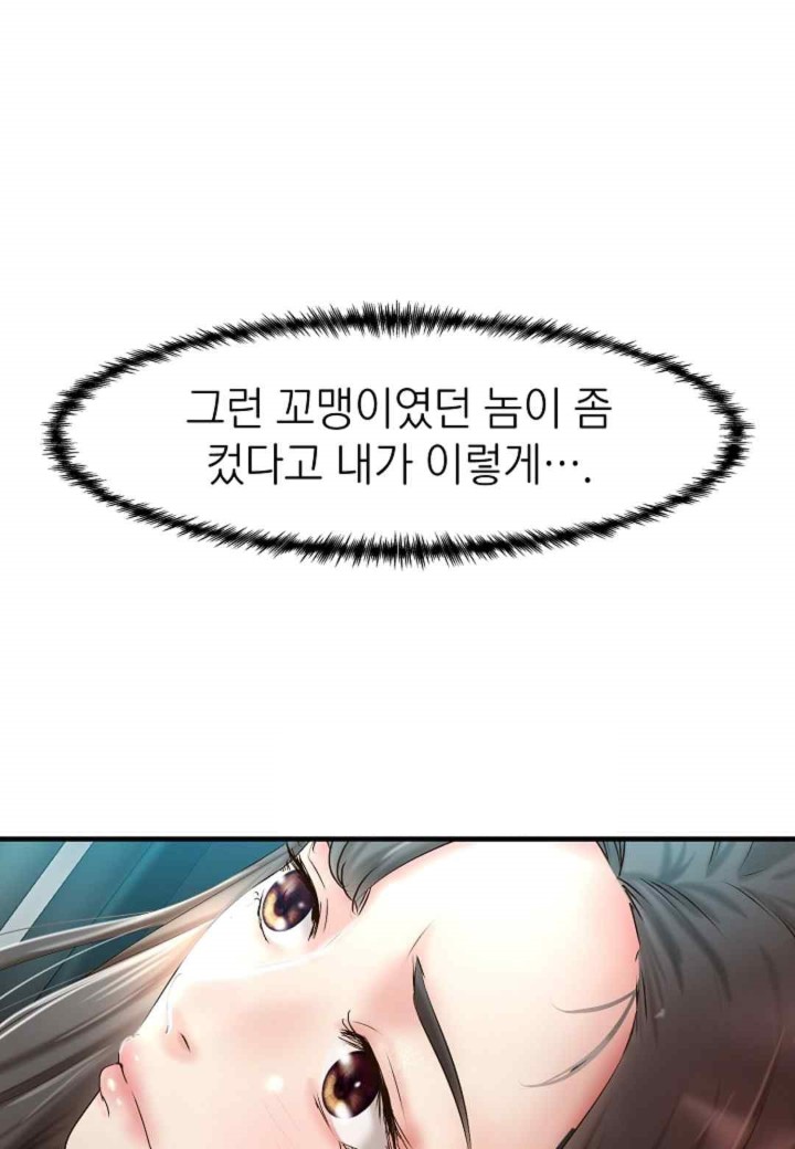 The Classmate Next Door Raw - Chapter 26 [photo 58] - MangaPorn