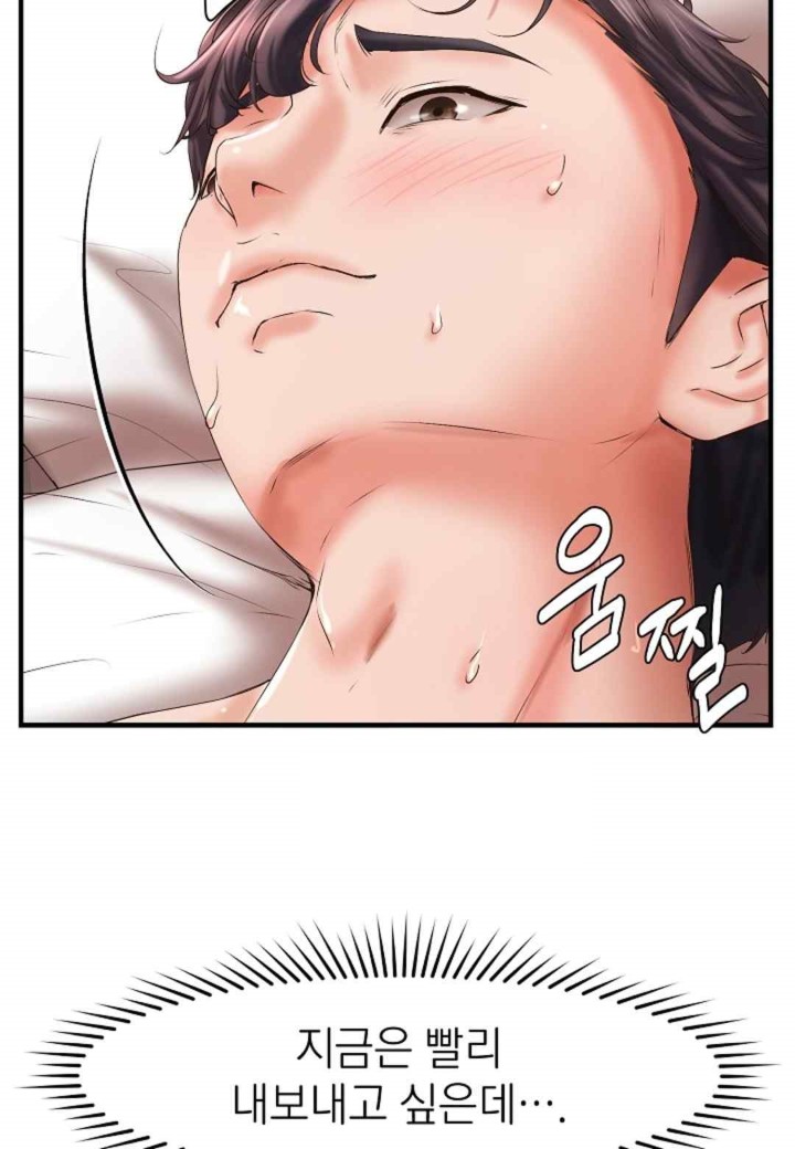 The Classmate Next Door Raw - Chapter 26 [photo 6] - MangaPorn