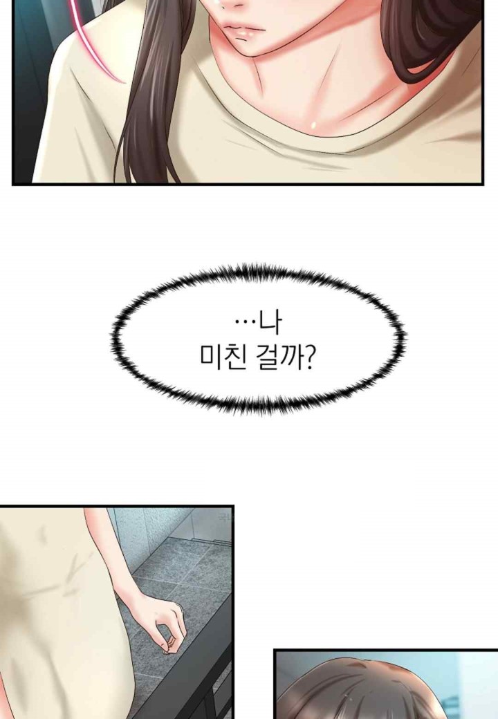 The Classmate Next Door Raw - Chapter 26 [photo 61] - MangaPorn