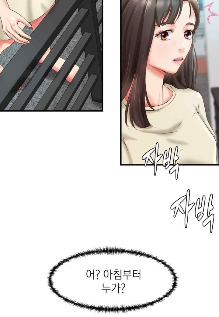 The Classmate Next Door Raw - Chapter 26 [photo 62] - MangaPorn