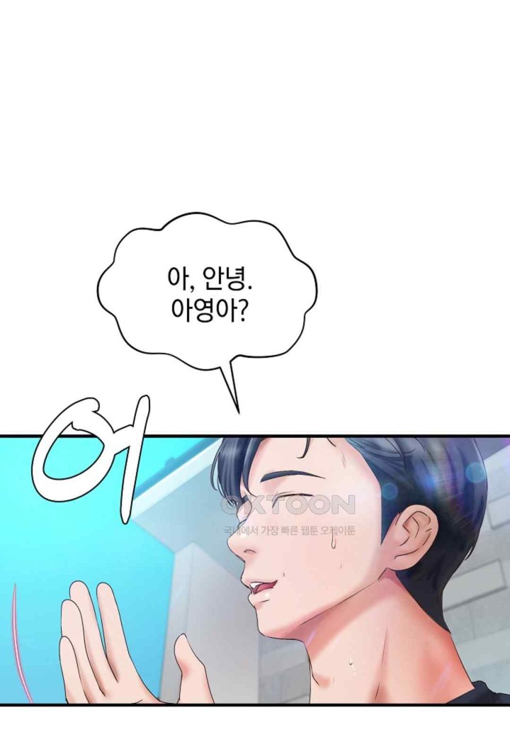 The Classmate Next Door Raw - Chapter 26 [photo 64] - MangaPorn