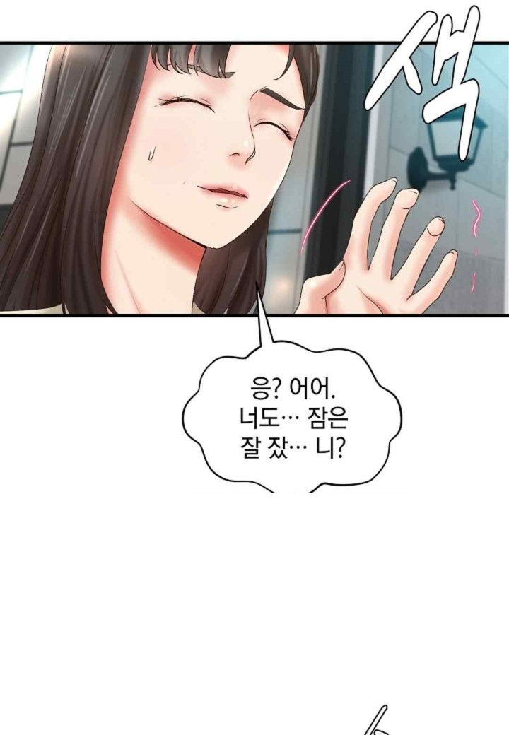 The Classmate Next Door Raw - Chapter 26 [photo 65] - MangaPorn