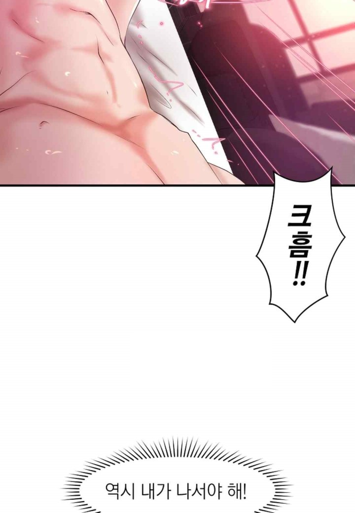 The Classmate Next Door Raw - Chapter 26 [photo 8] - MangaPorn