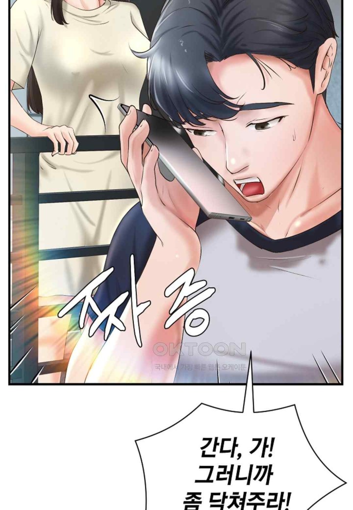 The Classmate Next Door Raw - Chapter 27 [photo 13] - MangaPorn