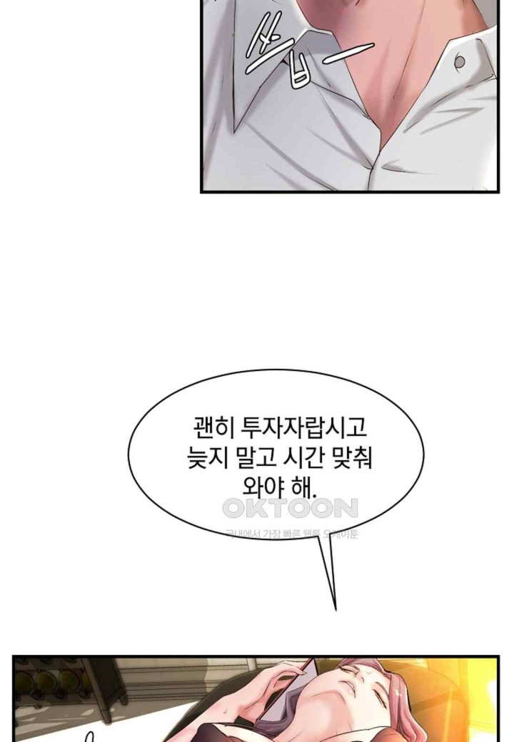 The Classmate Next Door Raw - Chapter 27 [photo 18] - MangaPorn