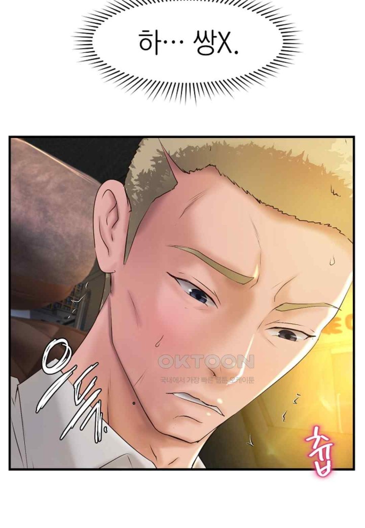 The Classmate Next Door Raw - Chapter 27 [photo 25] - MangaPorn