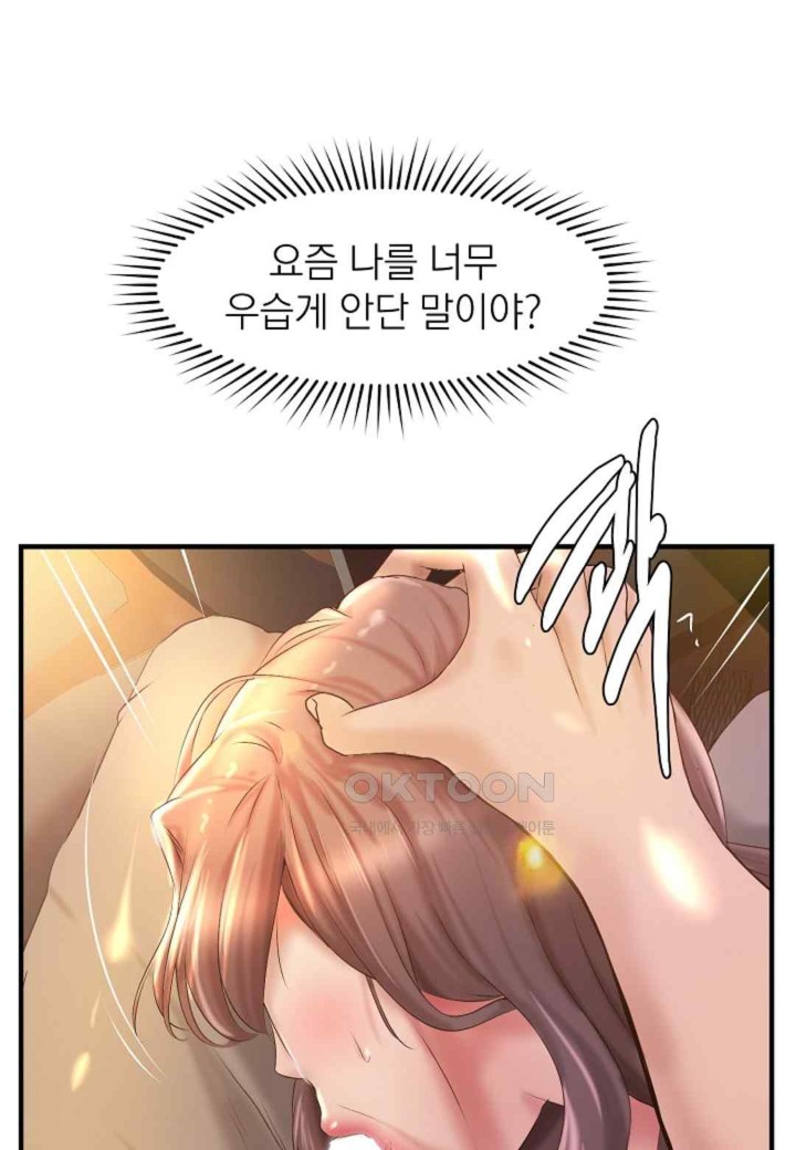 The Classmate Next Door Raw - Chapter 27 [photo 26] - MangaPorn