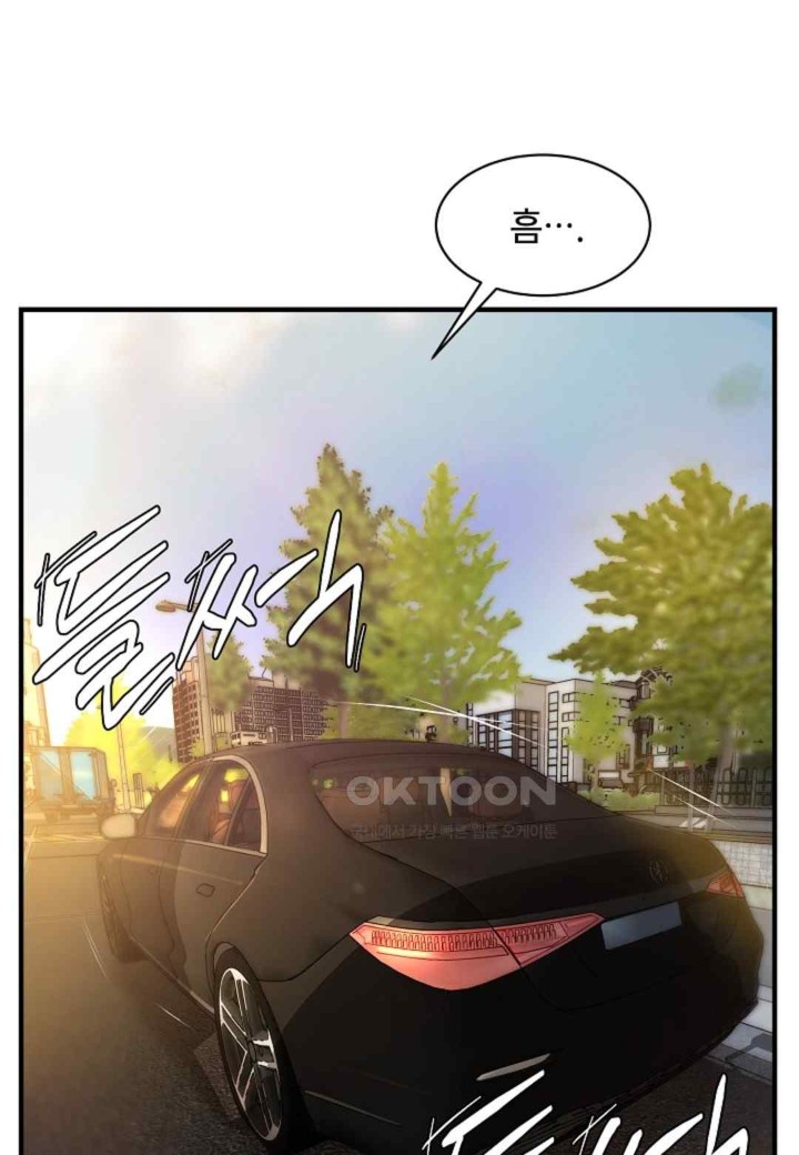 The Classmate Next Door Raw - Chapter 27 [photo 31] - MangaPorn