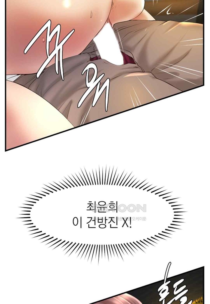 The Classmate Next Door Raw - Chapter 27 [photo 36] - MangaPorn