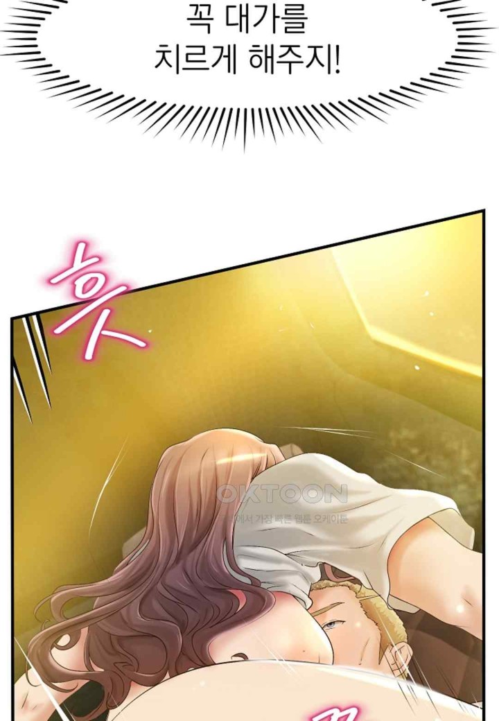 The Classmate Next Door Raw - Chapter 27 [photo 38] - MangaPorn