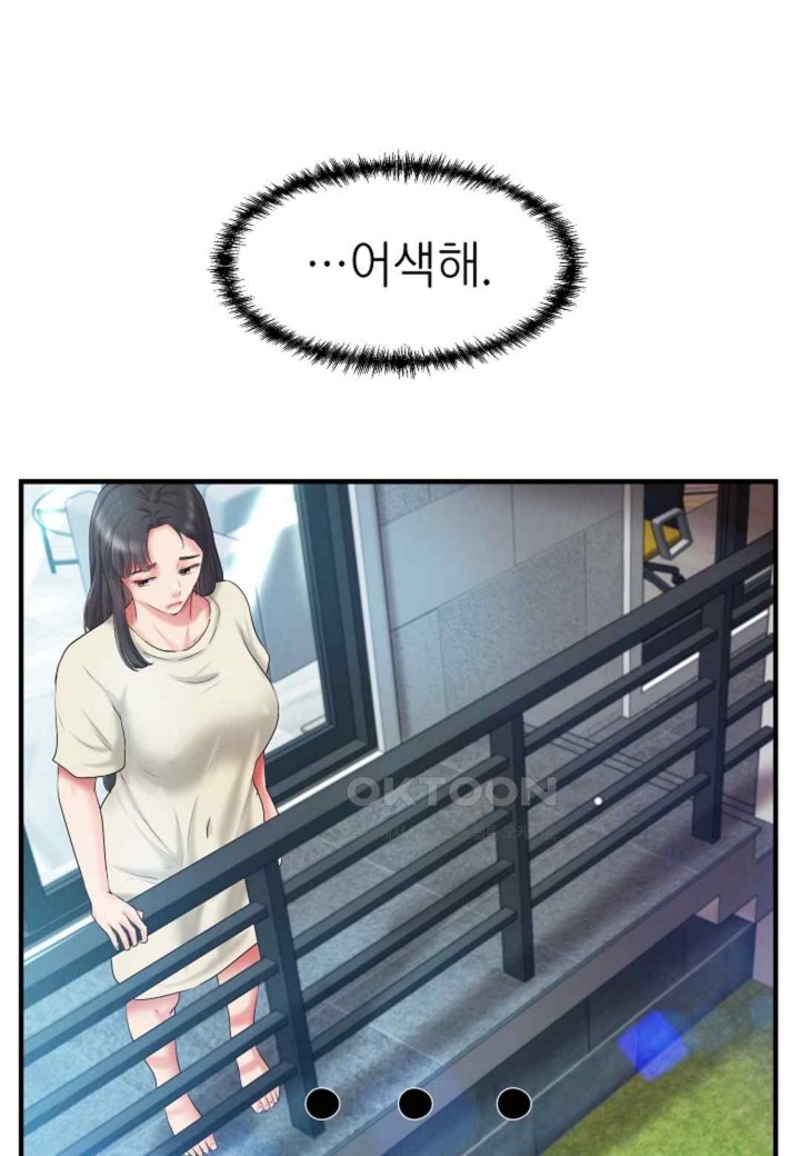 The Classmate Next Door Raw - Chapter 27 [photo 4] - MangaPorn