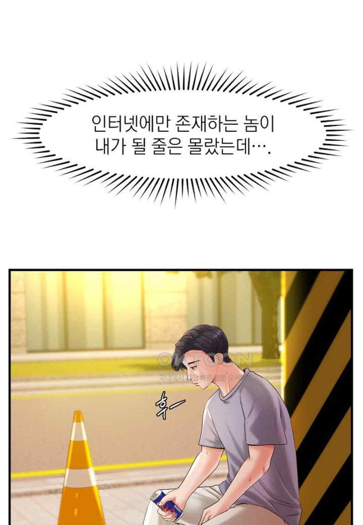 The Classmate Next Door Raw - Chapter 27 [photo 42] - MangaPorn