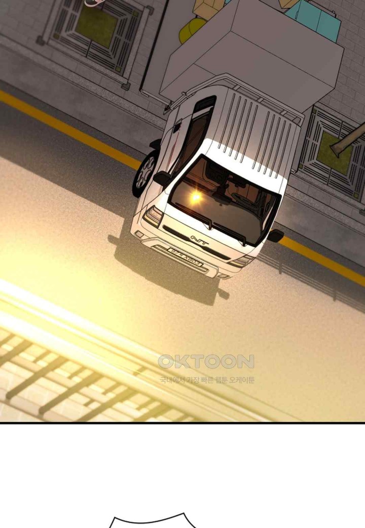 The Classmate Next Door Raw - Chapter 27 [photo 47] - MangaPorn