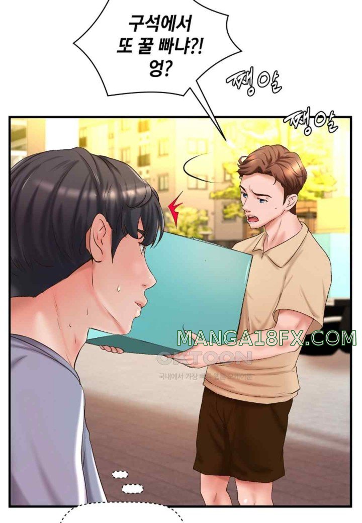 The Classmate Next Door Raw - Chapter 27 [photo 48] - MangaPorn