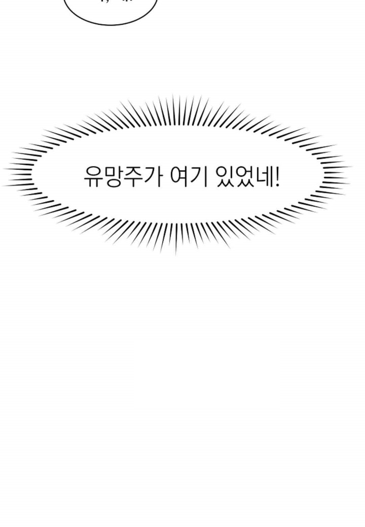 The Classmate Next Door Raw - Chapter 27 [photo 58] - MangaPorn