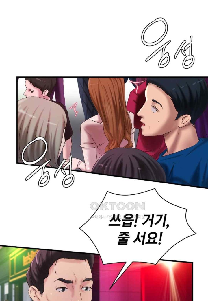 The Classmate Next Door Raw - Chapter 27 [photo 61] - MangaPorn